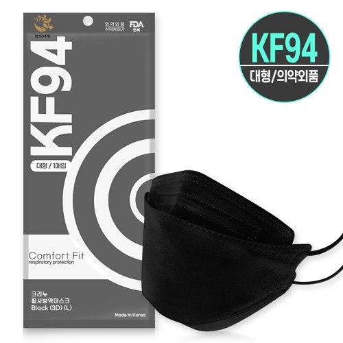 크리뉴 황사방역마스크 KF94 (1매입) 블랙